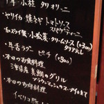 アンティカ オステリア バーチョ - 