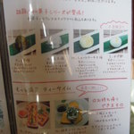 グリーングリル - 