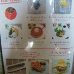 グリーングリル - 