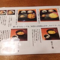 澄まし処 お料理 ふくぼく - 