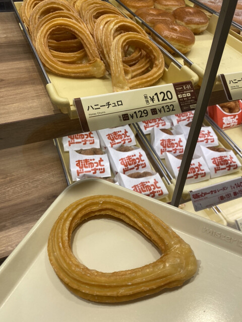 ミスタードーナツ ゆめタウン大江ショップ Misterdonut 交通局前 ドーナツ 食べログ ミスタードーナツ ゆめタウン大江ショップ Misterdonut 交通局前 ドーナツ 食べログ