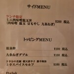 WINE BAR TSUBAKI - 