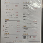 華華 - ランチメヌ⑤