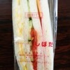 サンドイッチのしばた