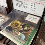 日本料理 楓 - 2021年9月18日（土）