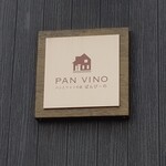 Pan Vino - お店の看板
