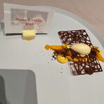 アルカナイズ - 