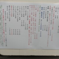 浅草 魚料理 遠州屋 -  浅草 魚料理 遠州屋 -