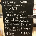 カフェ ジータ - 