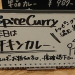 カフェ ジータ - 