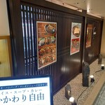 ステーキ食堂BECO - 