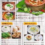 ディーディータイ屋台 - 