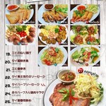 ディーディータイ屋台 - 