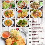 ディーディータイ屋台 - 