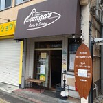 Bonga's Curry&Dining - 