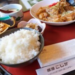 飯場 こじか - 