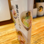 中華そば 満鶏軒 - 