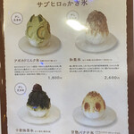 カフェサブヒロ - 