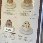 カフェサブヒロ - 