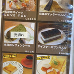 カフェサブヒロ - 