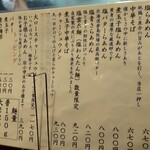 翔鶴 - 翔鶴さんはこの値段で提供してくれてます。当然税込価格です。多くの同業者さんに見習ってもらいたいな。
      ますます愛されるお店になってください。
      これこらも応援しております。