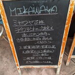 General Store MIKAWAYA - 