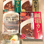 Kareshoppu Shiando Shi - よりどり5個セット とパックごはん＋野菜サラダ