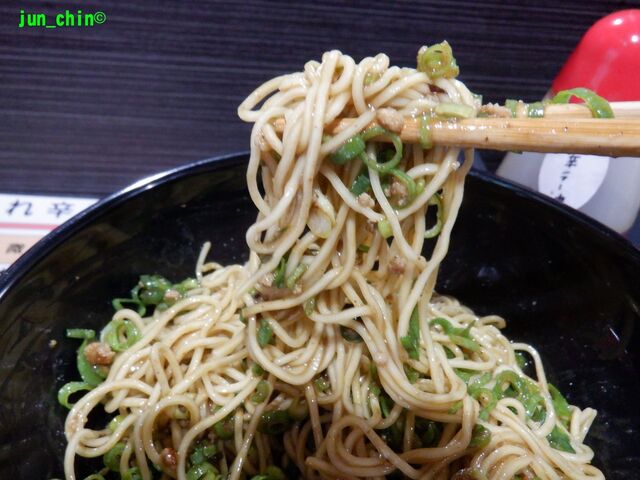 元祖広島汁なし担担麺 きさく 五反田店 五反田 汁なし担々麺 食べログ 元祖広島汁なし担担麺 きさく 五反田店 五反田 汁なし担々麺 食べログ