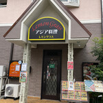 Remongurasu - 店頭2