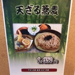 くまもと中央カントリークラブ - メニュー