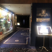トゥールダルジャン 東京 - 
