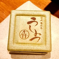 焼肉 うしみつ 恵比寿本店 - 