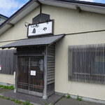 駅前札幌ラーメン - 