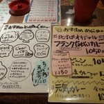 マジックスパイス - 