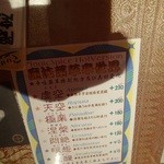 マジックスパイス - 