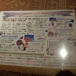 マジックスパイス - 