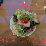 iq cafe&dining - ベーコンとトマトのスパイシーサラダ 790円