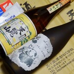 五十嵐酒造 - 杜氏の小林さんデザインのネコちゃんラベル