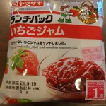 ランチパックSHOP - 