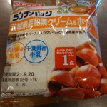 ランチパックSHOP - 