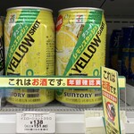 セブンイレブン - ドリンク写真: