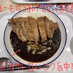 Karaage Karasuke - 黒カレー[並盛] 590円
                        （ + 大判からあげ 550円 + きのこ煮込み 220円）