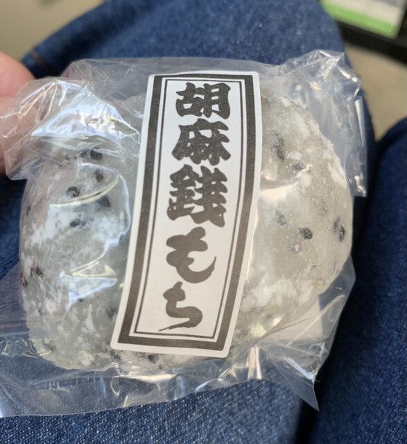 展勝地 もち屋 - 北上（和菓子）の写真