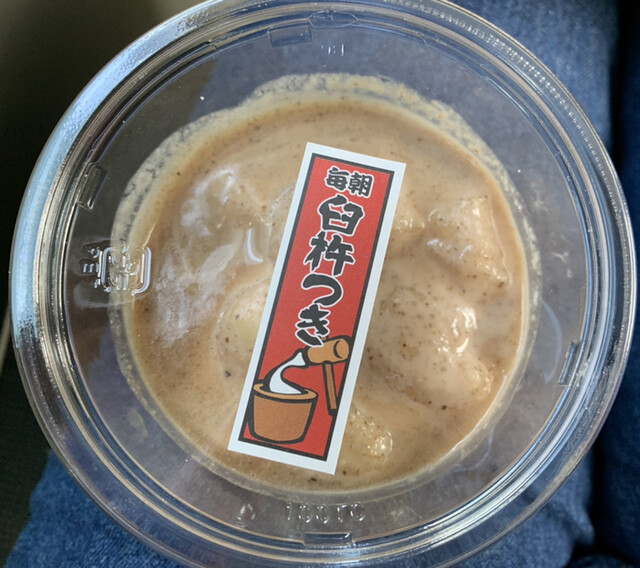 展勝地 もち屋 - 北上（和菓子）の写真