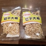 元気ショップ いこ～る - 