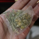 ハーブのお店 愛葉苑 - 葉っぱの割合