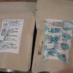 ハーブのお店 愛葉苑 - 