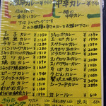 ブラック - メニュー'21.9.11現在