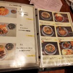 バンタイ - 