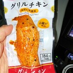 ファミリーマート - 料理写真: